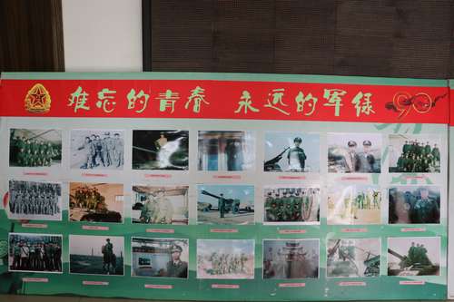 看,澄合分公司送給退伍軍人的建軍節“節日禮物”