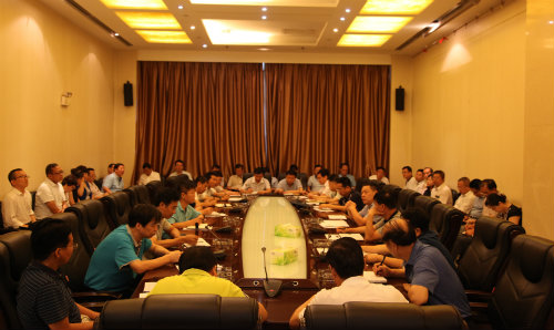 建設集團新班子上任首個調度例會召開：調整新思路  部署新任務