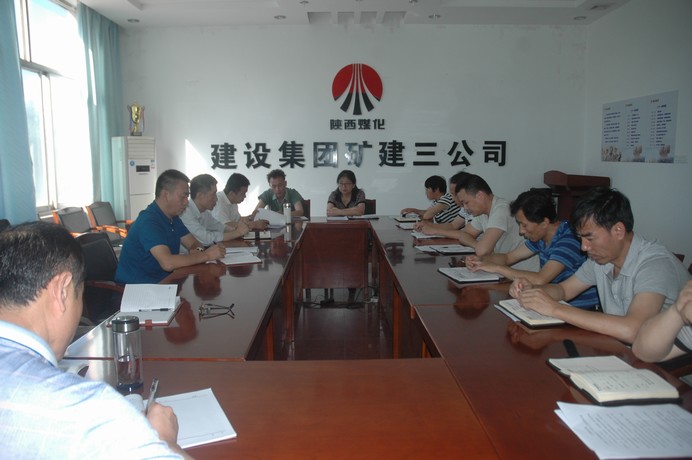 礦建三公司抓住“關(guān)鍵點(diǎn)”助推企業(yè)發(fā)展