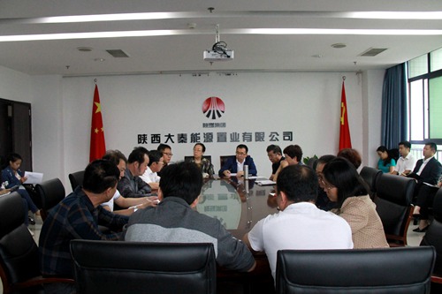 大秦置業公司認真傳達學習建設集團干部大會精神