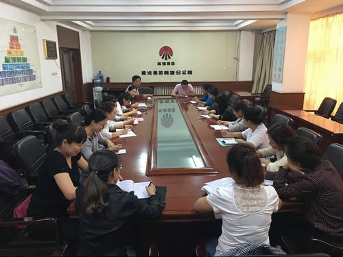 韓城分公司開展勞資員業務培訓提素養強能力