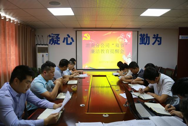 紀(jì)律規(guī)矩挺在前 風(fēng)清氣正過“雙節(jié)”