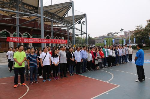 韓城分公司職工籃球比賽為祖國慶生