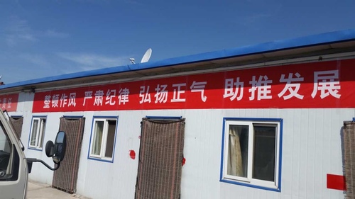 小載體營(yíng)造大氛圍澄合分公司“雙節(jié)”時(shí)分反腐倡廉氛圍濃起來