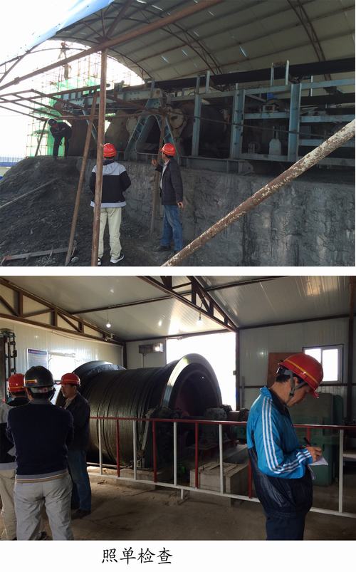 礦建二公司“照單監管,照單追責”助力“百日安全”會戰活動