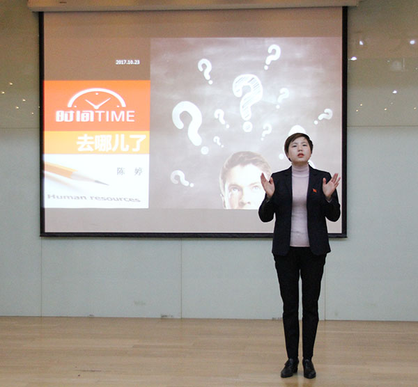 機(jī)關(guān)青年員工無主題演講稿：時(shí)間都去哪兒了