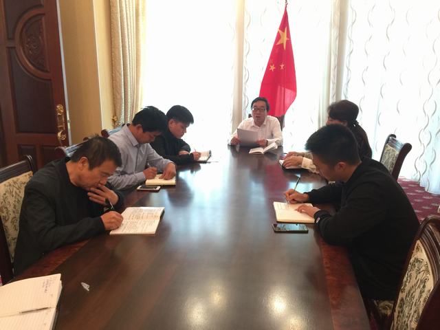 中亞投資公司傳達建設集團干部大會精神