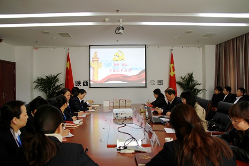 大秦置業(yè)公司：十九大專(zhuān)題黨課先學(xué)一步 作出示范