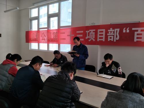 以《輔導(dǎo)讀本》為藍(lán)本，銅煤公司各基層黨支部積極宣傳貫徹黨的十九大精神