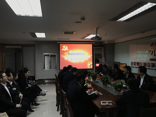 物資公司：緊扣新時代要求，做好黨員教育工作