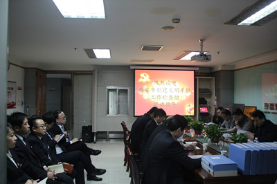 西安市文明辦對物資公司創文工作進行復審測評