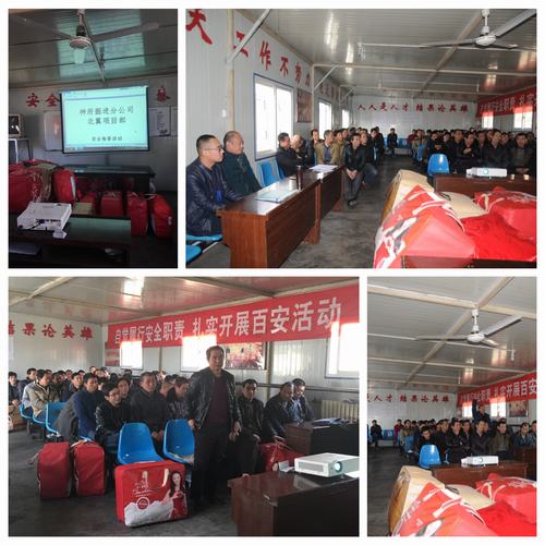 掘進公司:舉辦安全知識競賽 沖刺年末安全工作