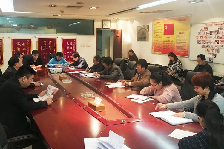 礦建二公司以十九大精神指導黨風廉政建設工作