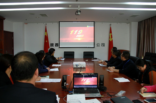 大秦置業公司開展消防安全宣傳教育活動