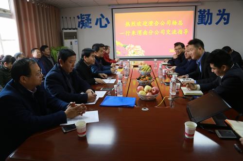 強化業務對接   增進溝通交流