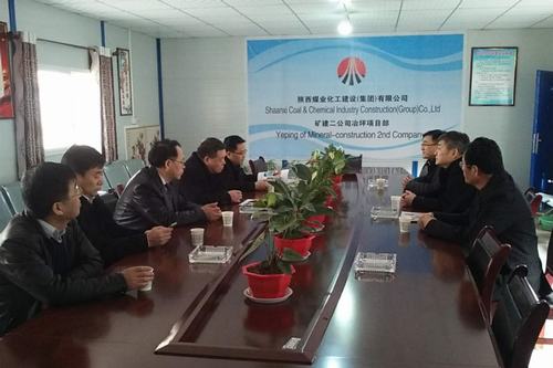 建設集團董事長寧興剛、副總經理王明智蒞臨出席冶坪煤礦副井風井貫通慶典儀式