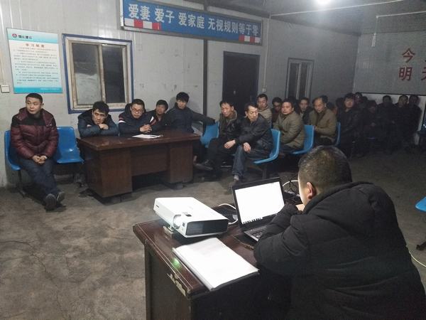 掘進公司紅柳林項目部安全“戰鼓”鏗鏘有力