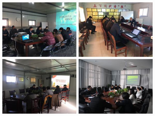 掘進公司“點線面”結合學習陜煤集團“兩會”精神