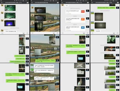 洗選煤運(yùn)營公司：以新媒體推動(dòng)日常工作效率