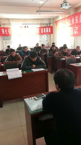 天工公司瑞能礦建項目部發出2018年安全生產動員令