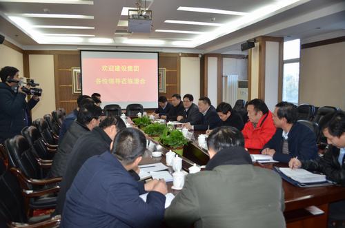 建設集團董事長寧興剛帶隊赴澄合礦業公司進行座談交流