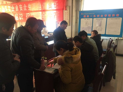 天工公司扎實做好節(jié)前農(nóng)民工工資支付工作