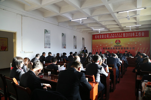 只爭朝夕  實現新作為  闖中突破  匯聚新動能 開啟“翻番”目標的新征程