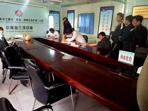 礦建二公司小保當三項目部開展職工“崗中及崗前”職業健康體檢活動