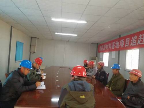 銅煤公司聚力狠抓節后安全管理不放松