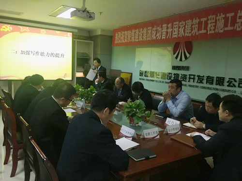 物資公司:強化寫作能力 開創宣傳報道工作新局面