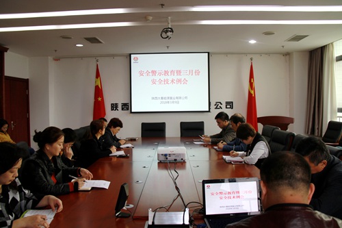 安全警鐘長鳴，幸福伴你我同行