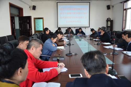 澄合分公司傳達建設集團黨員領導干部警示教育暨2018年黨風廉政建設紀檢監察工作會議精神