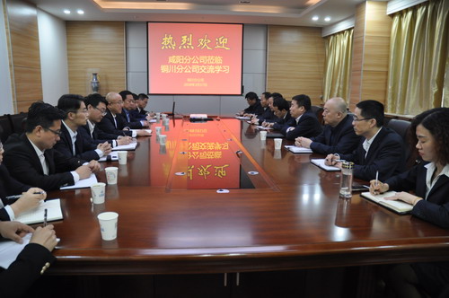 對標交流找差距   相互學習促提升