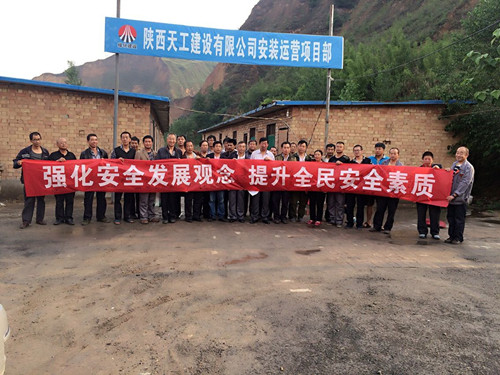 融入煤礦運(yùn)營的建筑安裝鐵軍