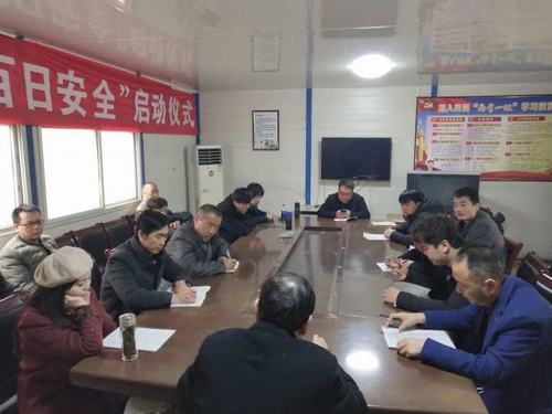 銅煤公司第十二項目部干部職工暢談學習體會促集團“五會”精神落地生根