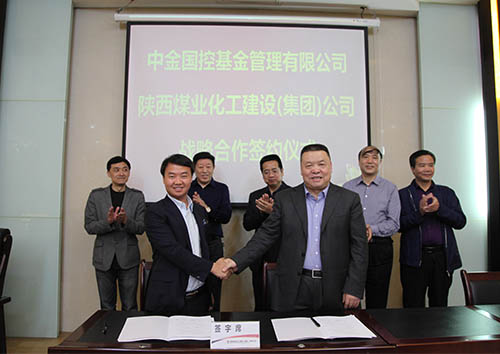 建設(shè)集團(tuán)與中金國控基金公司簽訂戰(zhàn)略合作協(xié)議
