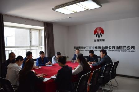 地基分公司傳達學習建設集團一季度“追趕超越”考核點評會精神