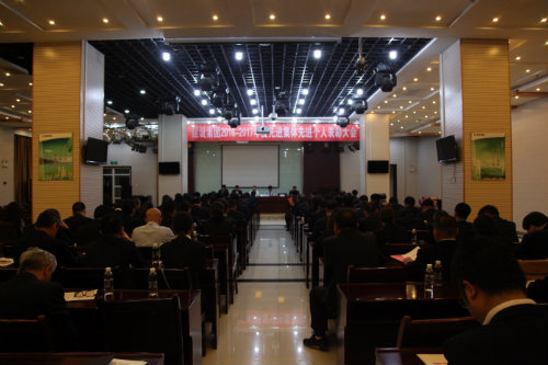 建設集團召開2016—2017年度“雙先”表彰會