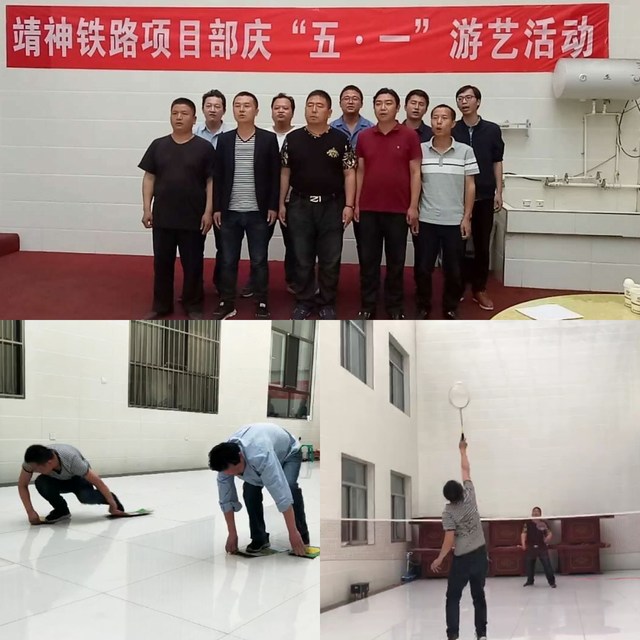 我們這樣過“五一”！