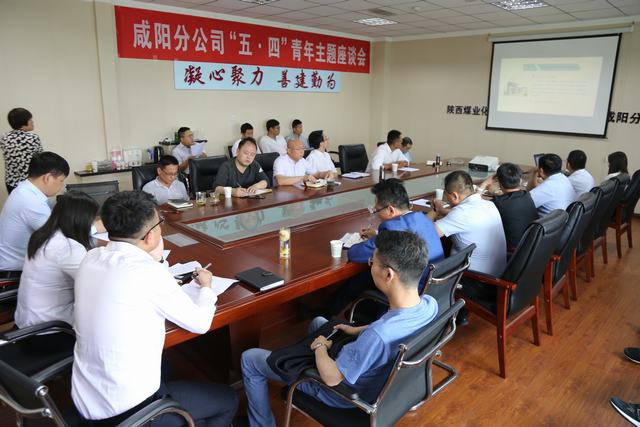 青春正飛揚 建功勇擔當