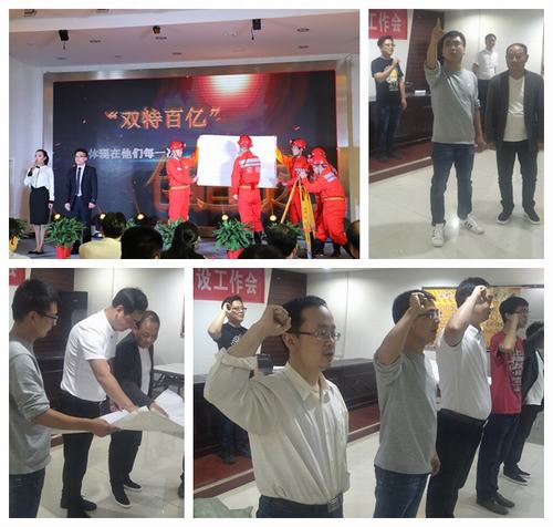 礦建二公司積極備戰陜煤集團 “中國夢·勞動美”職工演講比賽