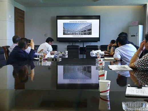 陜西陜煤韓城礦業有限公司 桑樹坪煤礦煤棚封閉方案設計圓滿完成