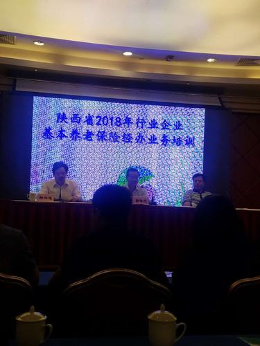 韓城分公司事不過夜推廣APP打造服務型機關