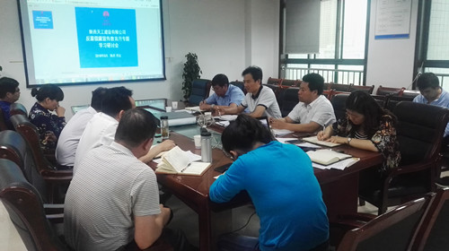 陜煤建設(shè)天工公司全面加強基礎(chǔ)管理思路清措施實