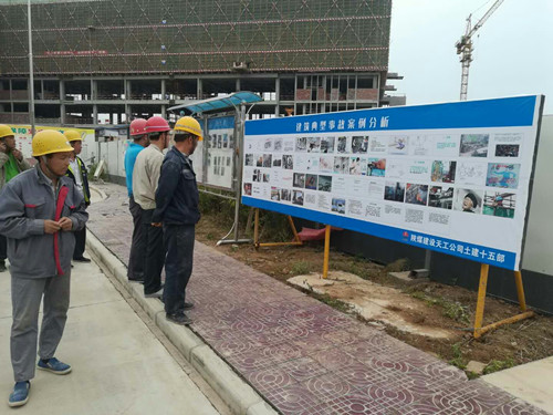 陜煤建設天工公司認真推進企業品牌視覺形象規范工作