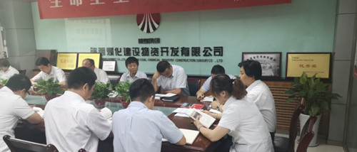 弘揚梁家河精神，不忘初心砥礪前行