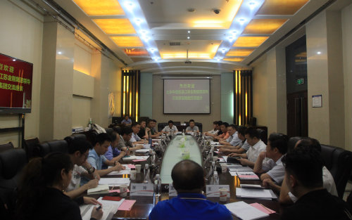 陜煤建設與北京中青旅公司、金剛科技集團開展合作交流