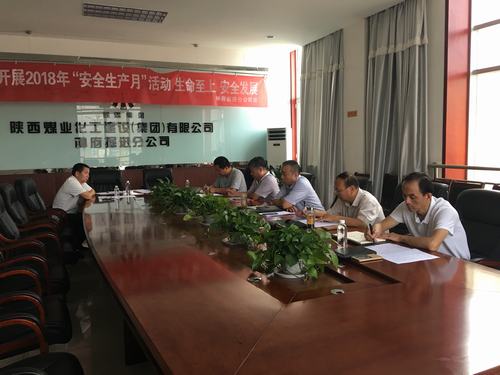 陜煤建設掘進公司：黨委中心組學習提升工作執行力