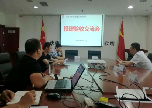 陜煤建設公司:集中開展報建業務學習交流 加速推進項目建設步伐