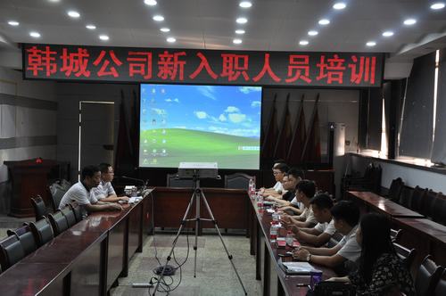 90后“小鮮肉”加入陜煤建設韓城分公司“大家庭”